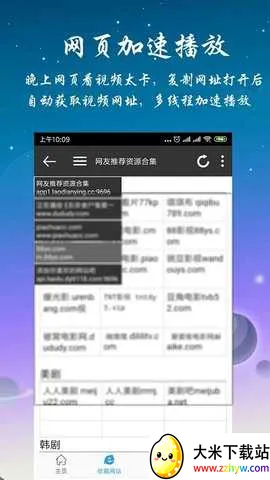 ����Ӱ��2025�ٷ����°汾v1.3.9.08011 �ٷ������ͼ