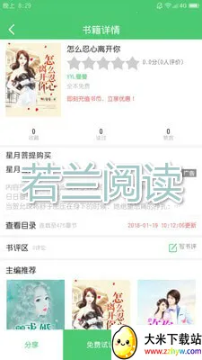 �����Ķ�2025�ٷ�����