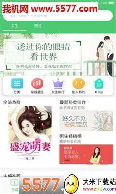 �����Ķ�2025�ٷ�����v1.1.7 �ֻ����ͼ