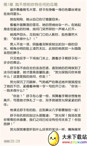 �����Ķ�2025�ٷ�����v1.1.7 �ֻ����ͼ