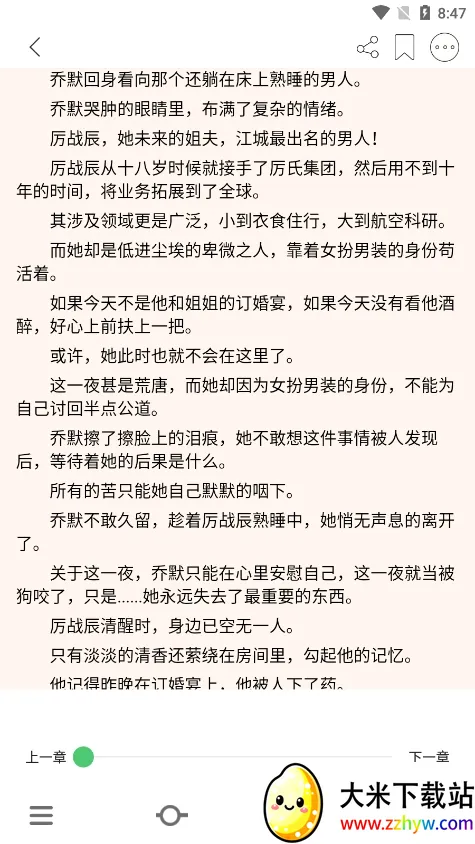 �����Ķ�2025�ٷ�����v1.1.7 �ֻ����ͼ