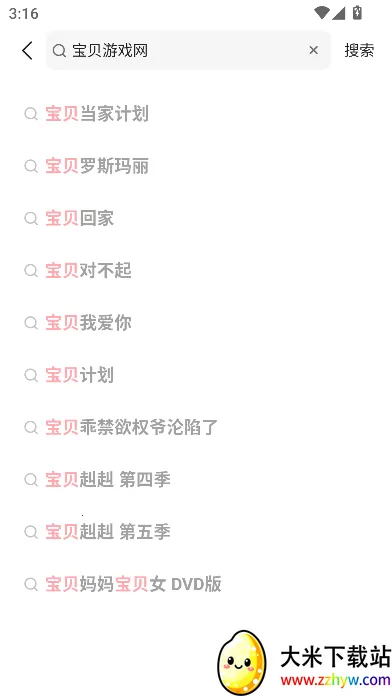 �������2025�ٷ�����v3.3.7 �ٷ������ͼ