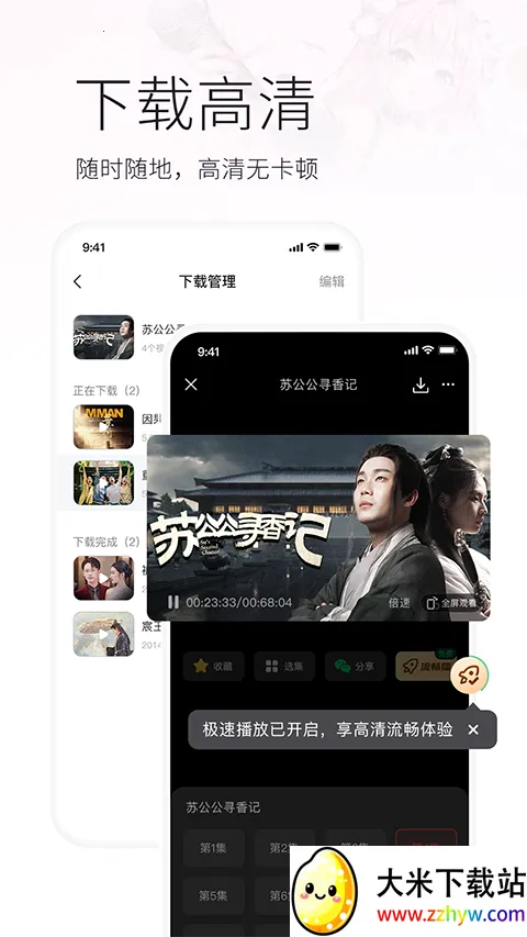 �������2025�ٷ�����v3.3.7 �ٷ������ͼ