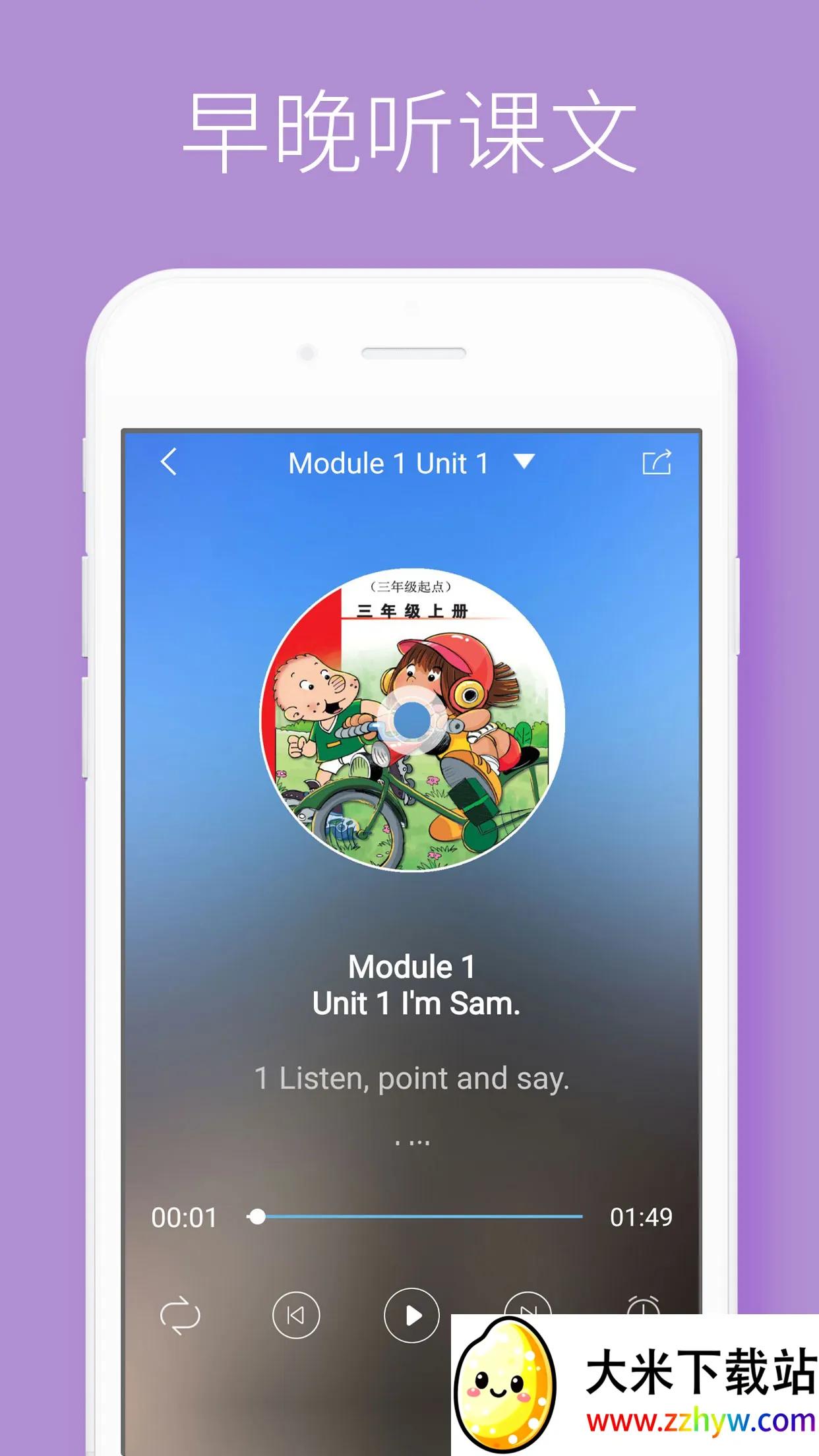 ����˵��׿���ֻ���v2.2.4 �ֻ����ͼ