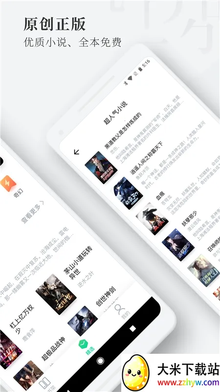 ����С˵(С˵�Ķ�����)v1.1.6.4.3 ��Ѱ��ͼ