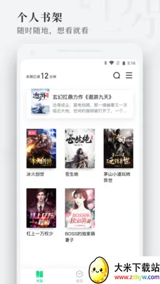 ����С˵(С˵�Ķ�����)v1.1.6.4.3 ��Ѱ��ͼ