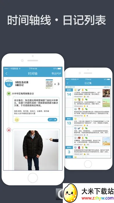 ����ռ�(�����¼����)v1.0.2 �ֻ����ͼ