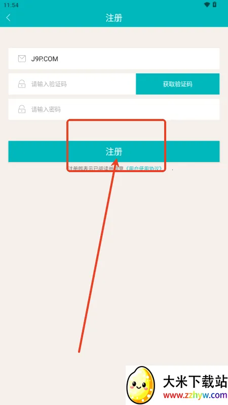 ����ռ�(�����¼����)v1.0.2 �ֻ����ͼ