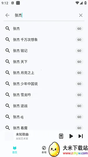 ��������(������Ϸ����)v1.1.9.3 ��׿���ͼ