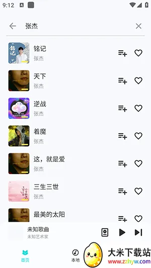 ��������(������Ϸ����)v1.1.9.3 ��׿���ͼ