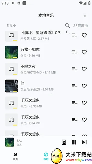 ��������(������Ϸ����)v1.1.9.3 ��׿���ͼ