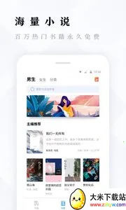 ����׷�������ֻ���v2.1.1 ��׿���ͼ