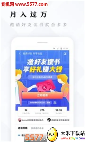 ����׷�������ֻ���v2.1.1 ��׿���ͼ