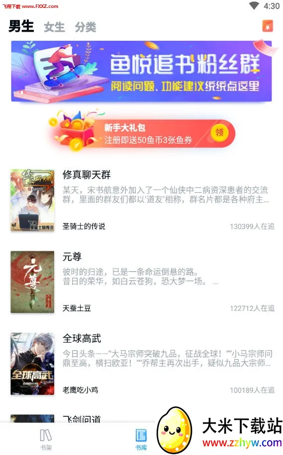 ����׷�������ֻ���