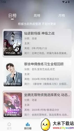 ���4K(4K��Ƶ����)v1.1.1 �ֻ����ͼ