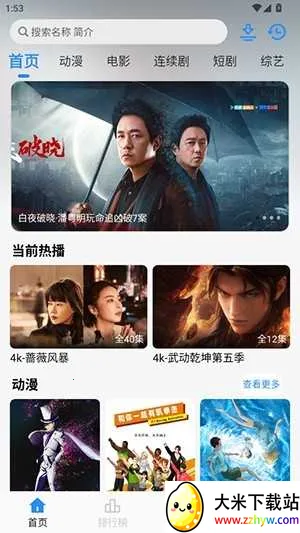 ���4K(4K��Ƶ����)v1.1.1 �ֻ����ͼ