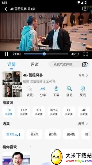 ���4K(4K��Ƶ����)v1.1.1 �ֻ����ͼ