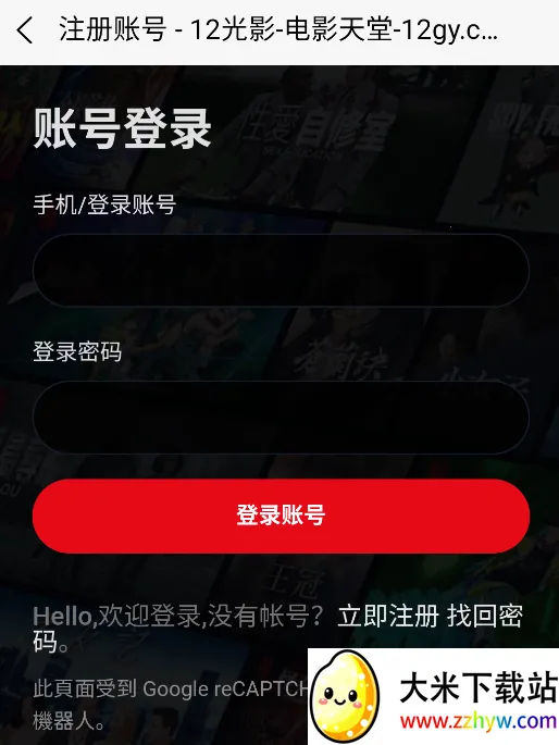 12��Ӱ(��Ƶ�༭����)