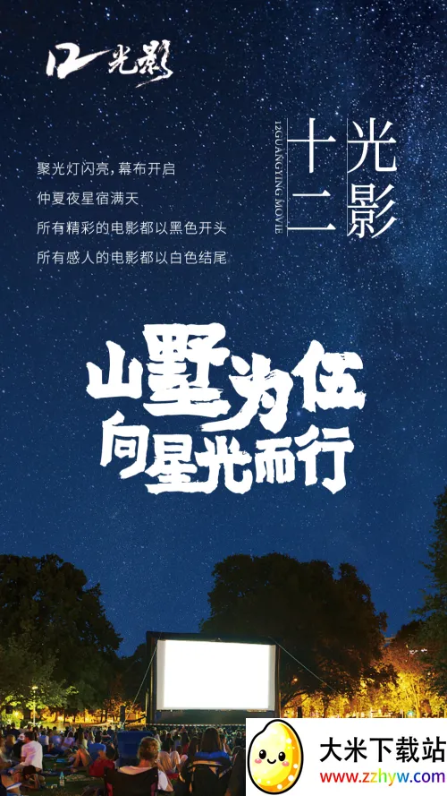 12��Ӱ(��Ƶ�༭����)v1.0 �ٷ������ͼ