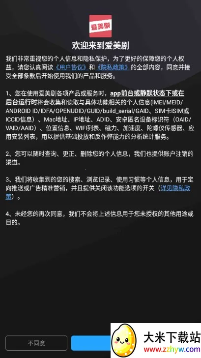 ������2025���ذ�װv1.8.8.8 �ٷ������ͼ