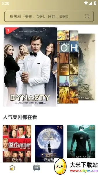 ������2025���ذ�װv1.8.8.8 �ٷ������ͼ