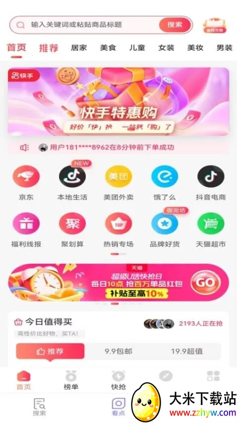 ө��������(�޹�������)