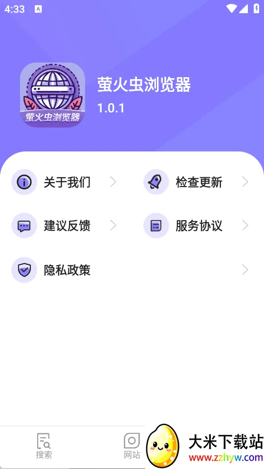 ө��������(�޹�������)v1.0.1 ��Ѱ��ͼ