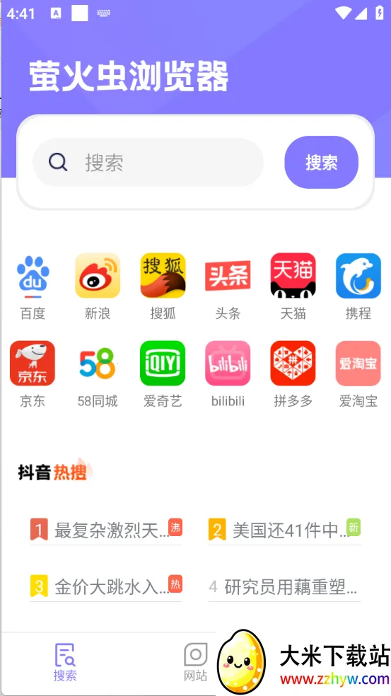 ө��������(�޹�������)