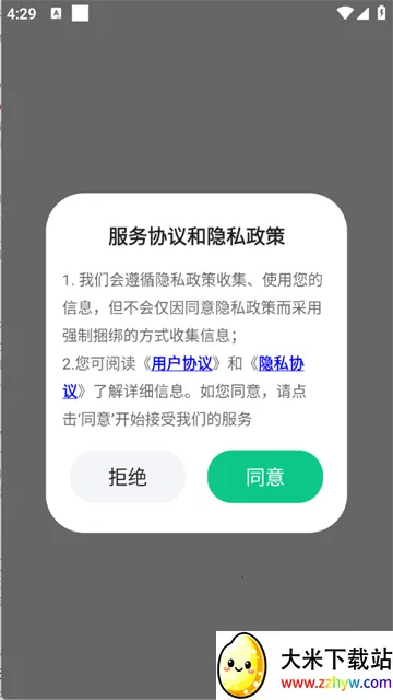 ө��������(�޹�������)v1.0.1 ��Ѱ��ͼ