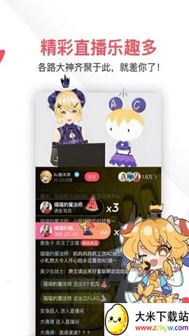 Aվ2025���°汾v6.78.0.1311 �ֻ����ͼ