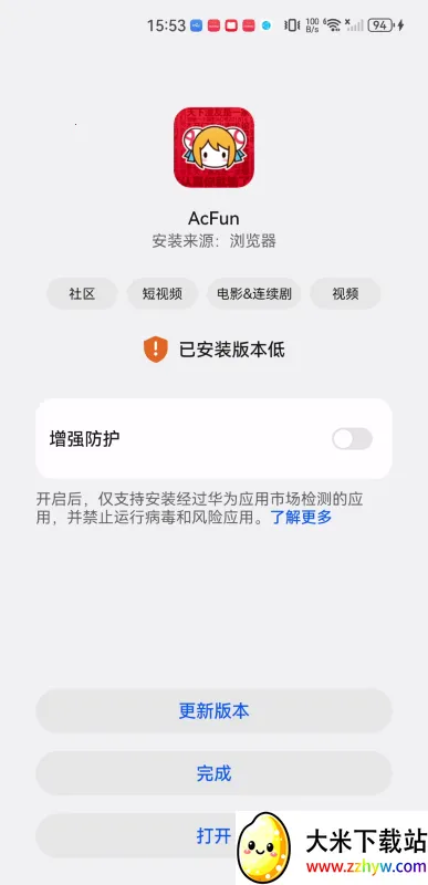 A站2025最新版本 A站2025最新版本