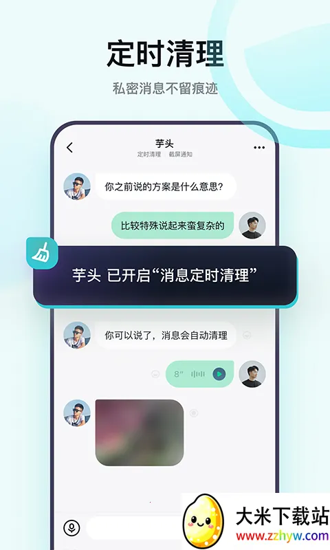 Ĭ��(�罻��������)v3.58.0 ��Ѱ��ͼ