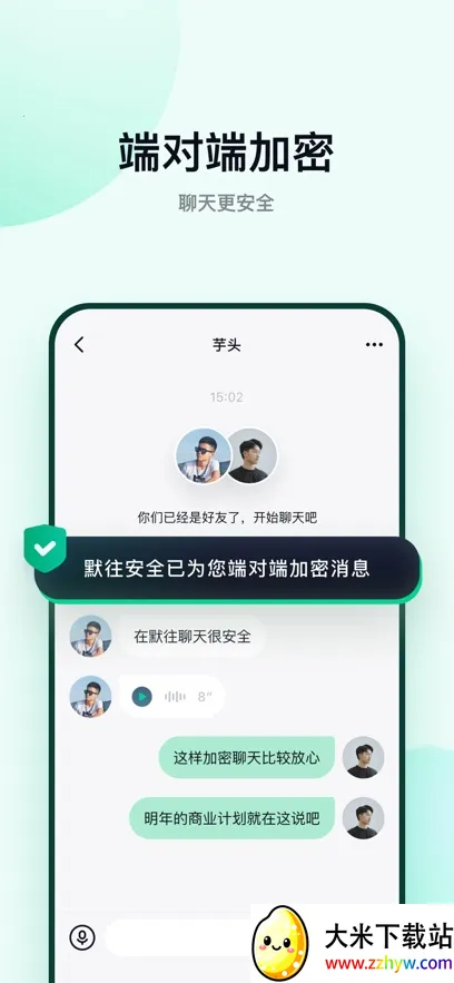 Ĭ��(�罻��������)v3.58.0 ��Ѱ��ͼ