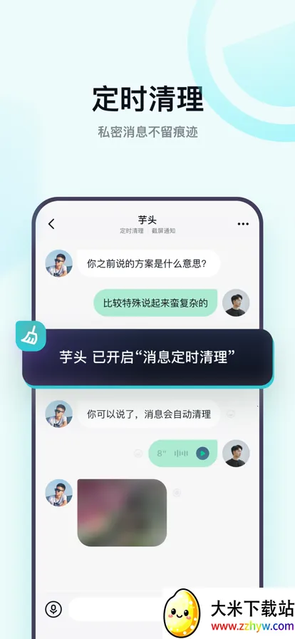 Ĭ��(�罻��������)v3.58.0 ��Ѱ��ͼ