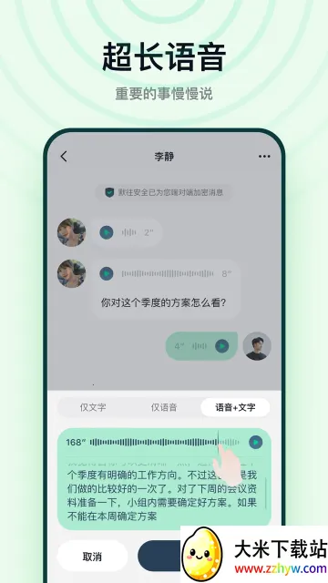 Ĭ��(�罻��������)v3.58.0 ��Ѱ��ͼ