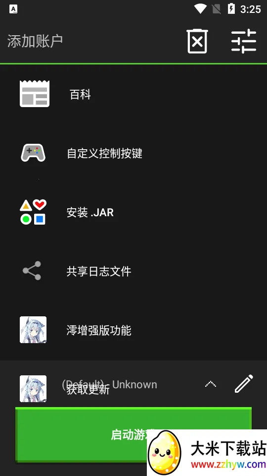 �ҵ�����java�����ֻ���vedelweiss-20230928-9484d0c-v3_openjdk �ֻ����ͼ