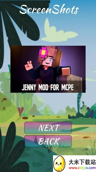 �ҵ�����java�����ֻ���vedelweiss-20230928-9484d0c-v3_openjdk �ֻ����ͼ