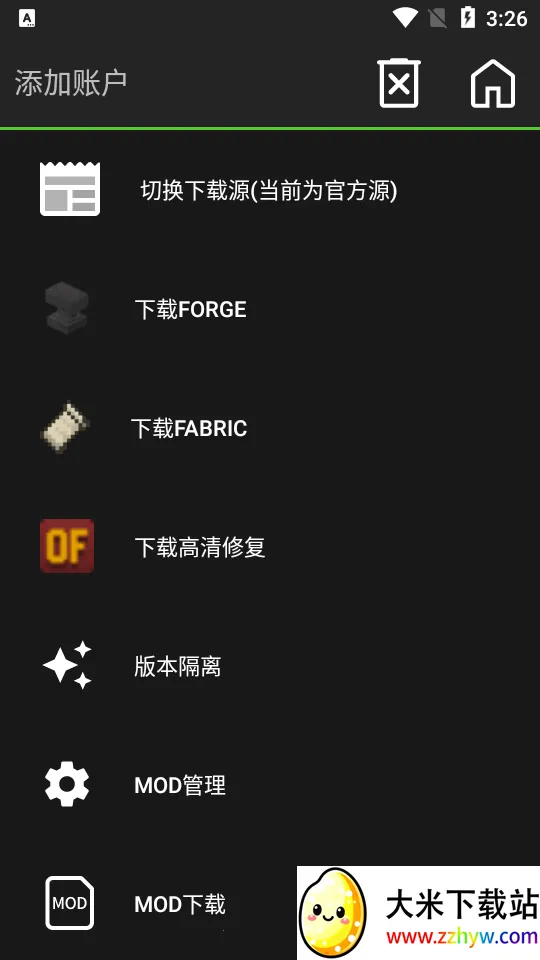 �ҵ�����java�����ֻ���vedelweiss-20230928-9484d0c-v3_openjdk �ֻ����ͼ