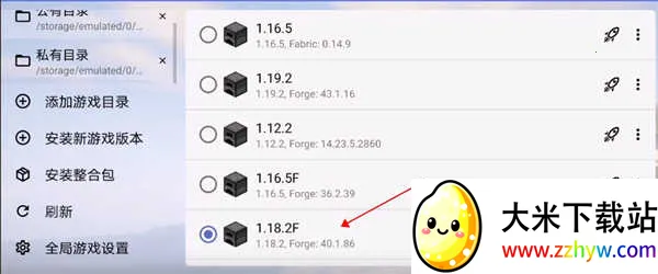 我的世界java最新手机版 我的世界java最新手机版