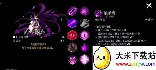 地牢小队(地牢冒险游戏) 地牢小队(地牢冒险游戏)