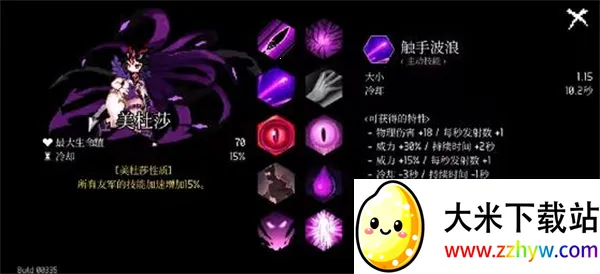 地牢小队(地牢冒险游戏) 地牢小队(地牢冒险游戏)