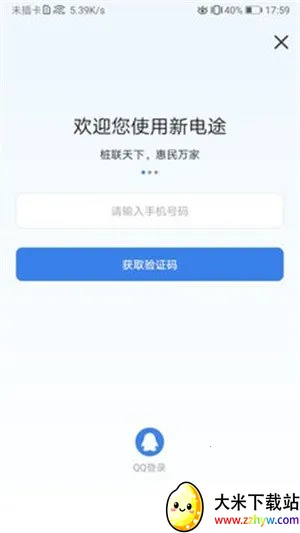 �µ�;��׿���ֻ���v2.6.13 ��Ѱ��ͼ