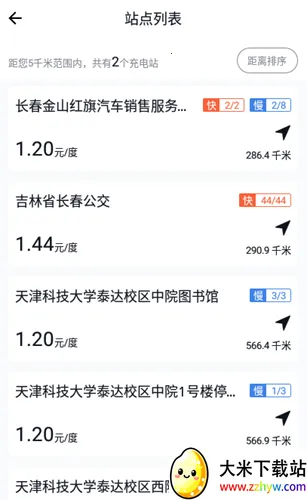 �µ�;��׿���ֻ���v2.6.13 ��Ѱ��ͼ