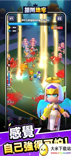 ���ֵ���(����ð����Ϸ)v1.0.5 ��׿���ͼ