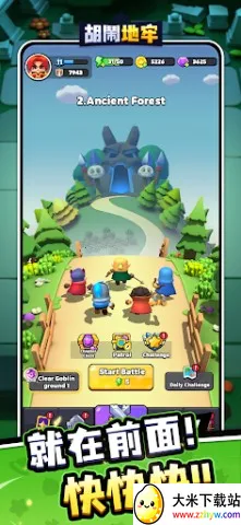 ���ֵ���(����ð����Ϸ)v1.0.5 ��׿���ͼ