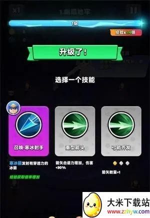 胡闹地牢(地牢冒险游戏) 胡闹地牢(地牢冒险游戏)