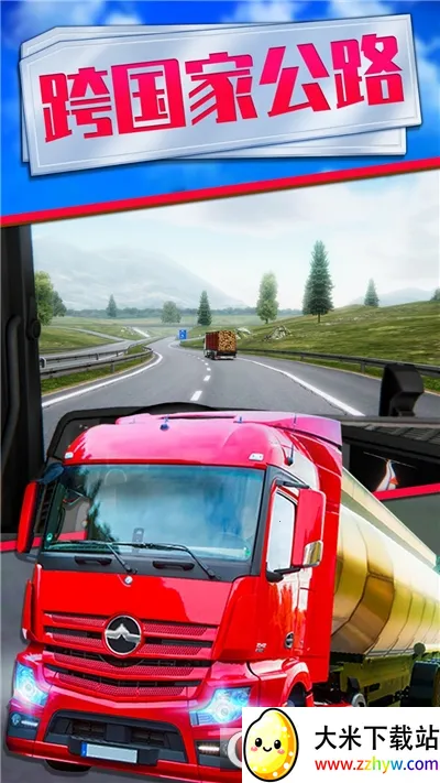 ���ֵ���(����ð����Ϸ)v1.0.5 ��׿���ͼ