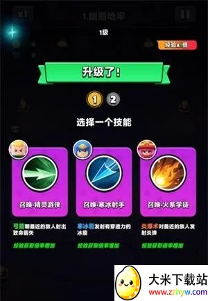 胡闹地牢(地牢冒险游戏) 胡闹地牢(地牢冒险游戏)