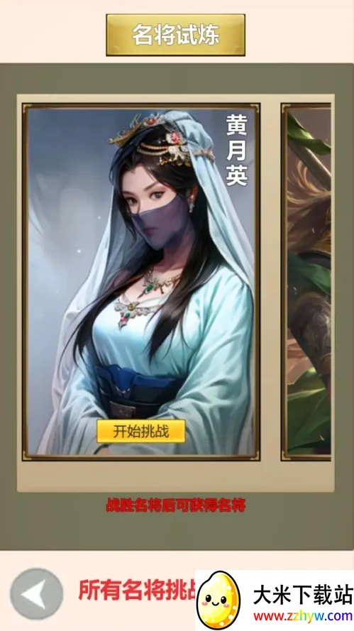 ��������(������ļս����Ϸ)v1.0.0 �ֻ����ͼ