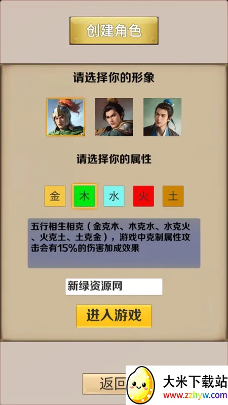 ��������(������ļս����Ϸ)v1.0.0 �ֻ����ͼ